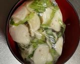 蕪の浅漬け作り方3写真