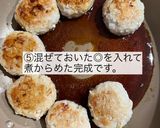 えのきでカサ増しつくね作り方5写真