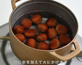 銅鍋てふてふで作る 秋の味覚 栗の渋皮煮作り方1写真