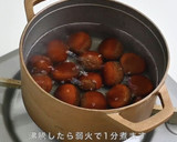 銅鍋てふてふで作る 秋の味覚 栗の渋皮煮作り方2写真