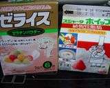 雛祭りフランボワーズ（ラズベリー）ムース作り方3写真