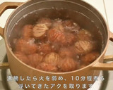 銅鍋てふてふで作る 秋の味覚 栗の渋皮煮作り方5写真