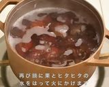銅鍋てふてふで作る 秋の味覚 栗の渋皮煮作り方11写真