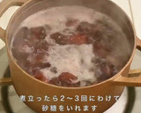 銅鍋てふてふで作る 秋の味覚 栗の渋皮煮作り方12写真