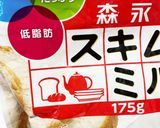 なんちゃって　　　　　　雪見苺ジャム大福作り方6写真