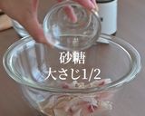 魚醤で作った鯛茶漬け(生の鯛)作り方2写真