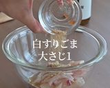 魚醤で作った鯛茶漬け(生の鯛)作り方4写真