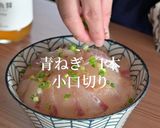 魚醤で作った鯛茶漬け(生の鯛)作り方9写真