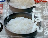 オガタ家　夕食　簡単ドリア風作り方3写真