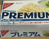 クセになる!渋皮煮とクリームのクラッカー作り方5写真