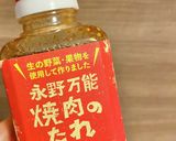 焼肉のたれで簡単つくね作り方4写真