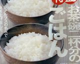 路上生活費への食事支援　ちらし寿司作り方1写真