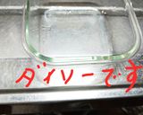 レンジで作る!なめらか手作りプリン作り方17写真