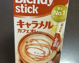 安い！簡単！キャラメルフラペチーノ作り方1写真