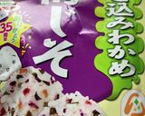 食事支援のご飯作り方2写真