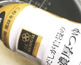 味噌やきオニギリ作り方1写真