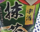 粉末緑茶で作るくるみ入りマフィン作り方8写真