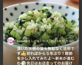 簡単ご飯が進むふりかけ(๓´ ˘ `๓)作り方5写真