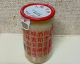 ☆甘酒と白みそでつくる具沢山汁もの☆作り方9写真