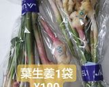 レシピ86作り方1写真