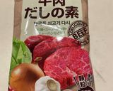 なおたろうのナムル焼きそば作り方8写真