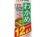 健康的！経済的！3種野菜の一人前味噌汁作り方2写真