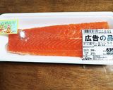 カプレーゼって作り方1写真