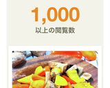 きのことパプリカのアーリオオーリオ作り方7写真