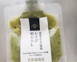 湯煎？！祝いの席に時短簡単ローストビーフ作り方6写真