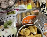 おでん #簡単#大人数作り方5写真