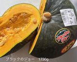 カボチャのタルト作り方6写真