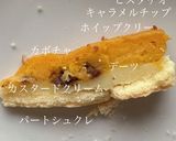 カボチャのタルト作り方13写真