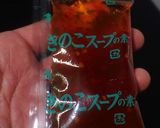 アミタケの中華風豆腐汁作り方1写真