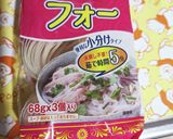 フォーの鶏ガラスープ(具材なし)作り方1写真