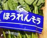 ほうれん草とウインナーのクリームパスタ作り方2写真