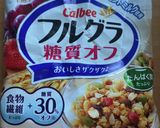 オガタカフェ　軽食作り方1写真