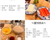 カニと豆腐の茶碗蒸し作り方1写真