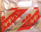 ラーメンスープ活用！大根の皮のきんぴら♡作り方2写真