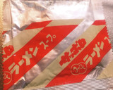ラーメンスープ活用！大根の皮のきんぴら♡作り方2写真