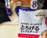 超簡単チーズパン作り方1写真