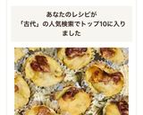 マクロビ＊古代小麦の柿カップケーキ作り方8写真
