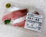 ぶりの塩麹漬け焼き【下味冷凍】作り方6写真