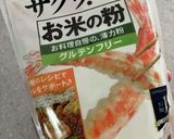 米粉で作るモノクロ・チョコワッフル作り方6写真