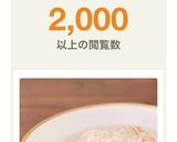 驚きの材料で絶品明太子（たらこ）パスタ作り方6写真