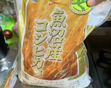 ご飯の美味しい炊き方 米の研ぎ方作り方1写真