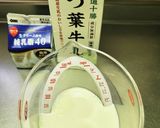 バター不使用！濃厚ぽってり南瓜ポタージュ作り方3写真
