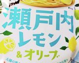 えび入りレモンパスタ作り方7写真