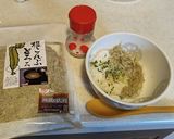 とろろ昆布のお茶漬け作り方1写真