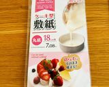 甘さ控えめ米粉のキャロットケーキ 作り方1写真