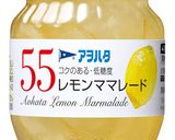 レモンジャムで味変も！豚肉のハリハリ鍋作り方3写真